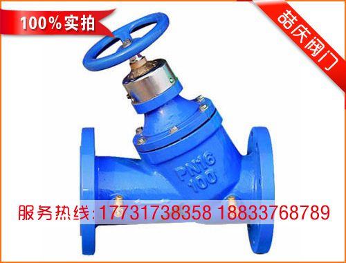 SPF數(shù)字鎖定平衡閥